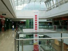 -万达广场(龙湖店)
