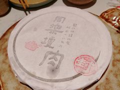 -同乐馆(阳光店)