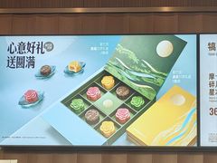 -星巴克(南京弘阳购物中心店)