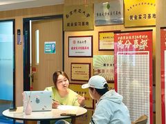-新东方·考研·四六级·专转本(全民校区)
