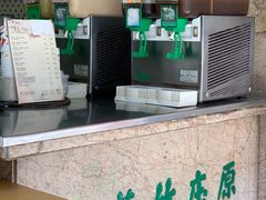 -公利真料竹蔗水(中环店)