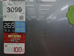 -真快乐APP体验中心(西坝河店)
