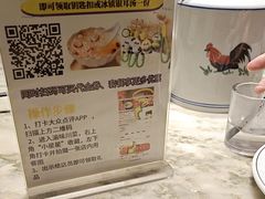 -渝味川菜(夜宵航母店)