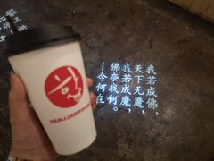 咖啡-军硕烤肉·部队火锅(二七万达店)
