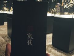 -上海观复博物馆