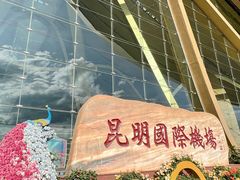 -熙楼(翠湖店)
