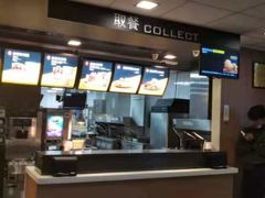 -麦当劳(庐山服务区店)