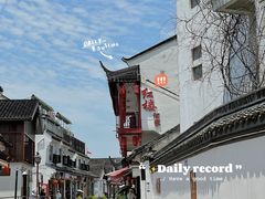 -紅楼酒家(朱家角店)
