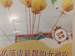 -清真·东饺宴