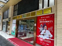 -好大夫口腔(广州店)