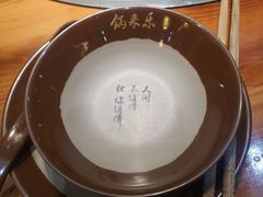 -锅来乐地锅鸡(安亭店)