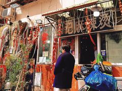 -陈记麻辣烫(浦口道店)
