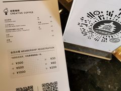 -双风车咖啡馆 Twin Windmills(六道口店)