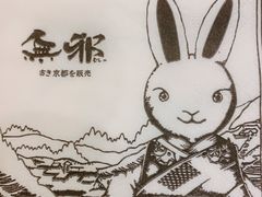 -無邪日式甜品(华润五彩城购物中心店)
