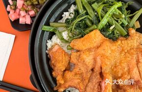 Potato Chicken Rice Bowl