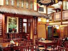-成隆行·蟹王府(九江路店)