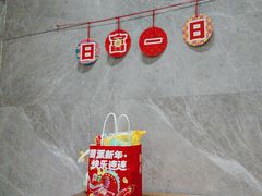 -海底捞火锅(龙岗星河COCO Park店)