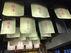 -蜜桃餐厅·古运河畔(南下塘店)
