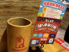 管氏特拌菜-管氏翅吧(护国寺店)