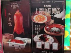 -上海人家花樣年华(中山公园店)