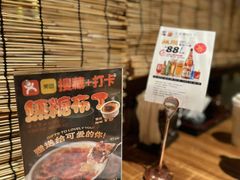 -炉胜·炉端烧·居酒屋