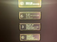 -北京柏悦酒店·锦庭餐厅Dining Room