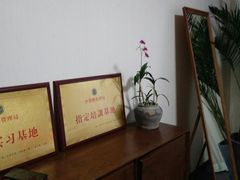-仰生如卉推拿养生馆(酒仙桥店)