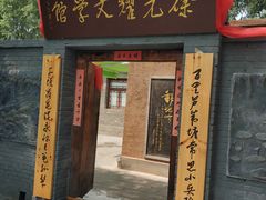 -白洋淀景区