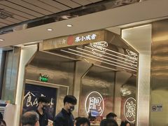 -粤集·手工粤菜(皇庭广场店)