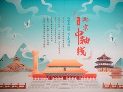 -爱彼格林珑悦幼儿园