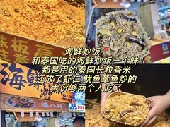 -大学城夜市