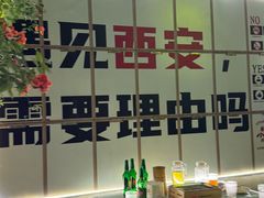 -福苗小骆驼烧烤(莲湖路店)