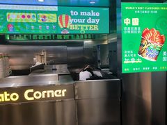 -Potato Corner(广州天河城店)