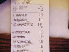 -绿茶餐厅(千岛湖银泰城店)