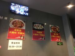 -范贤光鸡公煲(平乐园总店)