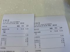 -CoCo都可(西安路民勇店)