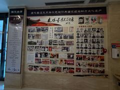 -鹿鸣春饭店(总店)
