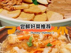 -潮界(虹桥新天地店)