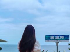 -海岛日记(养马岛店)