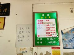 -马小道甜咸牛肉汤馆(瀍河店)