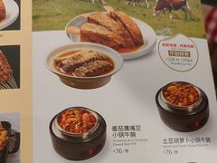 -西贝(武汉群星城店)
