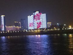 -武汉两江游览·夜游长江(汉口粤汉码头)
