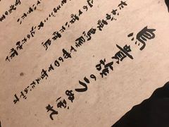 -鸟贵族(天王寺北口店)