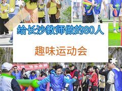 -黄兴南路步行商业街