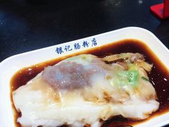 鸳鸯拉肠-银记肠粉店(中山一路店)