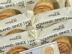 -好利来(团结湖店)