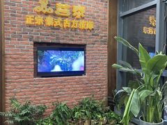 -菩泰·泰式草本按摩SPA(武汉新天地南馆店)