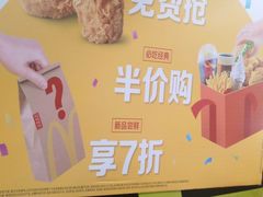 -麦当劳(新新大道岗丰店)