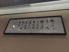 -金哥私房菜馆(张府园总店)