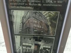 -新华日报营业部旧址